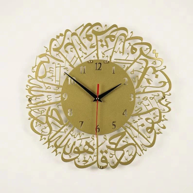Surah Al Ikhlas Clock - Golden Gulf Trends